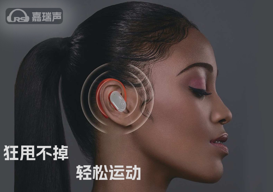 公司簡介